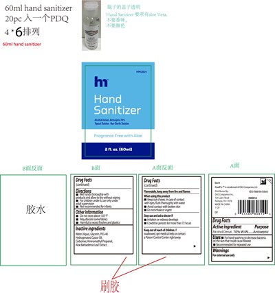 HM0814_2oz sanitizer_pkg_OL 60ml.jpg 60ml package label - HM0814 2oz sanitizer pkg OL 60ml